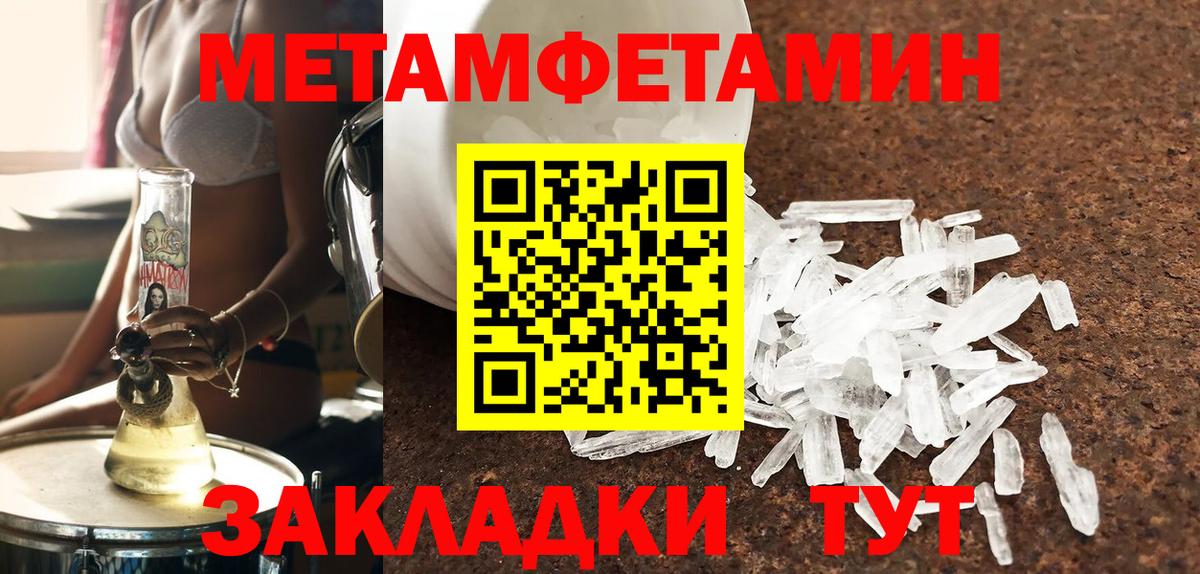 Черемхово  АМФ  Вход с VPN  Amphetamine 97%  Amphetamine 