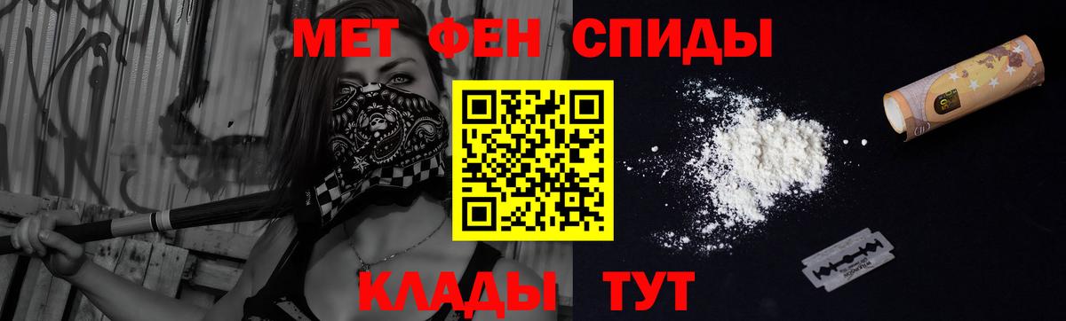 АМФЕТАМИН Розовый Черемхово