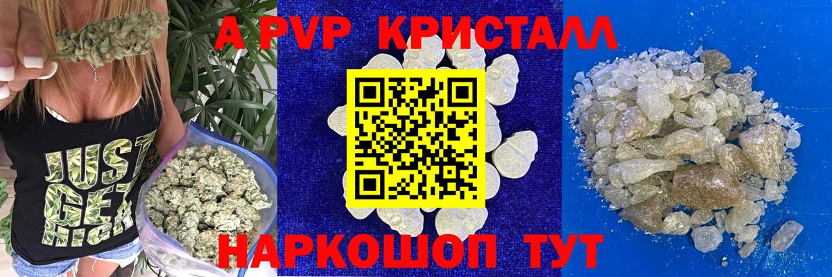 Alfa_PVP СК КРИС  Вход с VPN  Черемхово  A-PVP мука 
