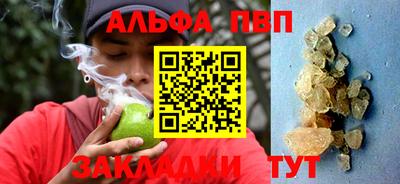марихуана Заводоуковск