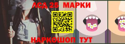 марихуана Заводоуковск