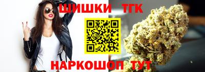 марихуана Заводоуковск