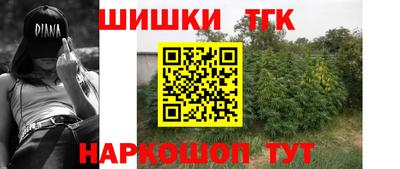 марихуана Заводоуковск