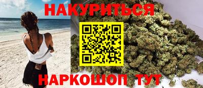 марихуана Заводоуковск