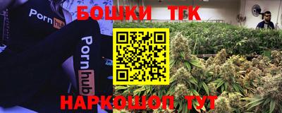 марихуана Заводоуковск
