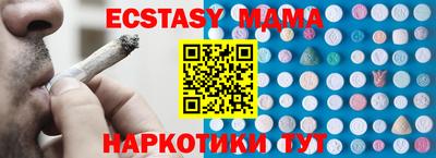 марихуана Заводоуковск