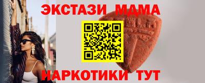 прущая мука Жуковский