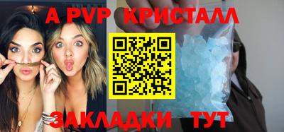 марихуана Заводоуковск
