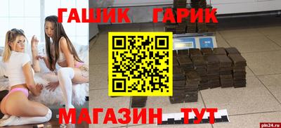 марихуана Заводоуковск