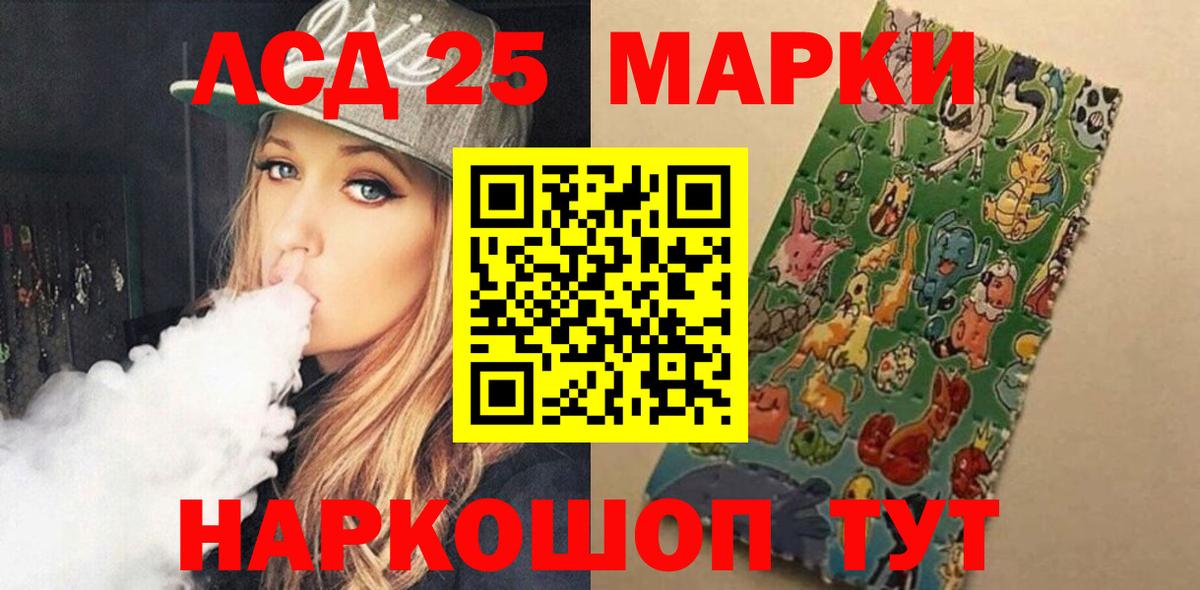 LSD-25 экстази  Вход с VPN  Черемхово  ЛСД экстази ecstasy  Лсд 25 экстази кислота 