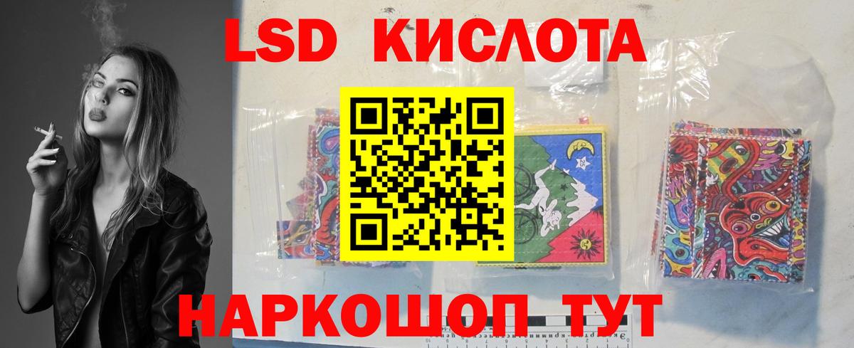 LSD-25 экстази ecstasy Черемхово