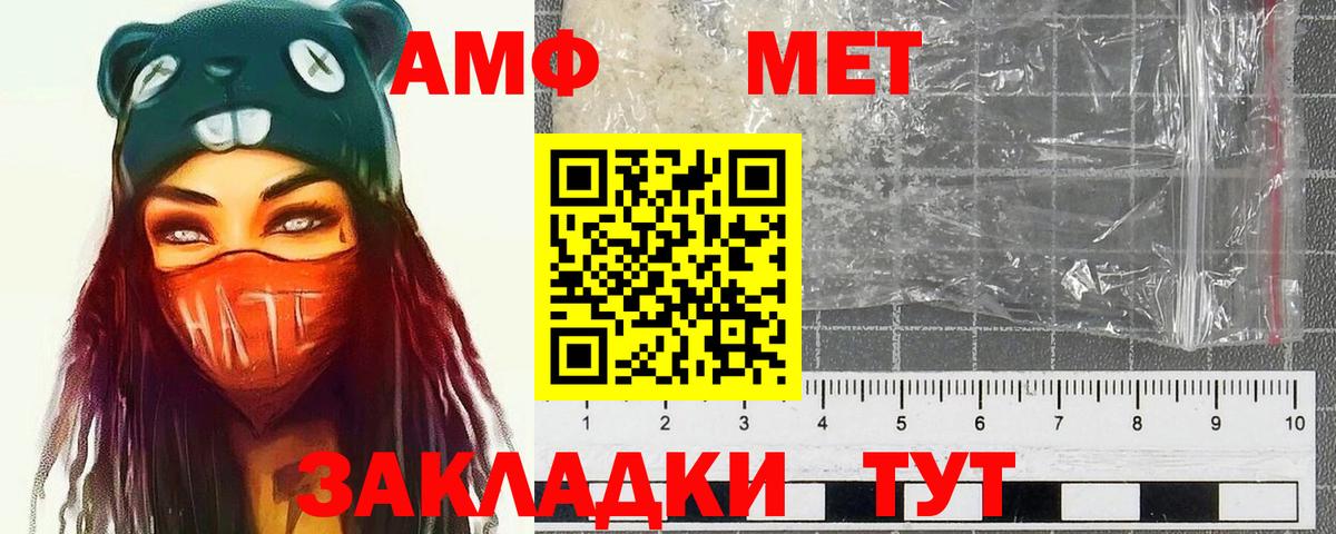 Черемхово  Первитин витя  Вход с VPN 