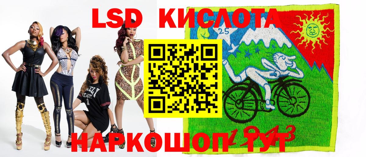 Наркотические марки 1500мкг Черемхово