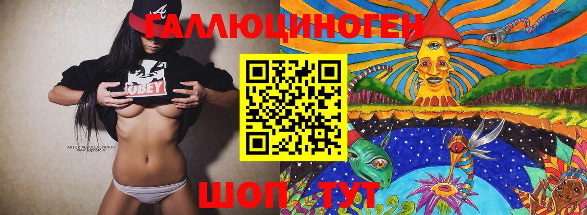 Черемхово  Галлюциногенные грибы Psilocybe  Вход с VPN 