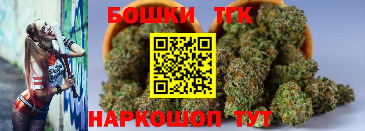 Конопля Ganja  Канабис Amnesia  Вход с VPN  Шишки марихуана тримм  МАРИХУАНА семена  Черемхово 